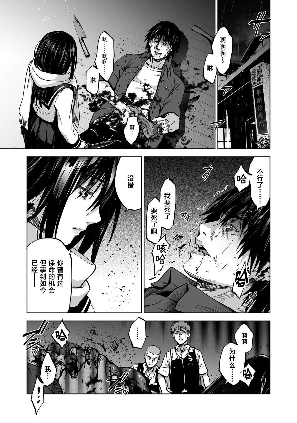 第6话0