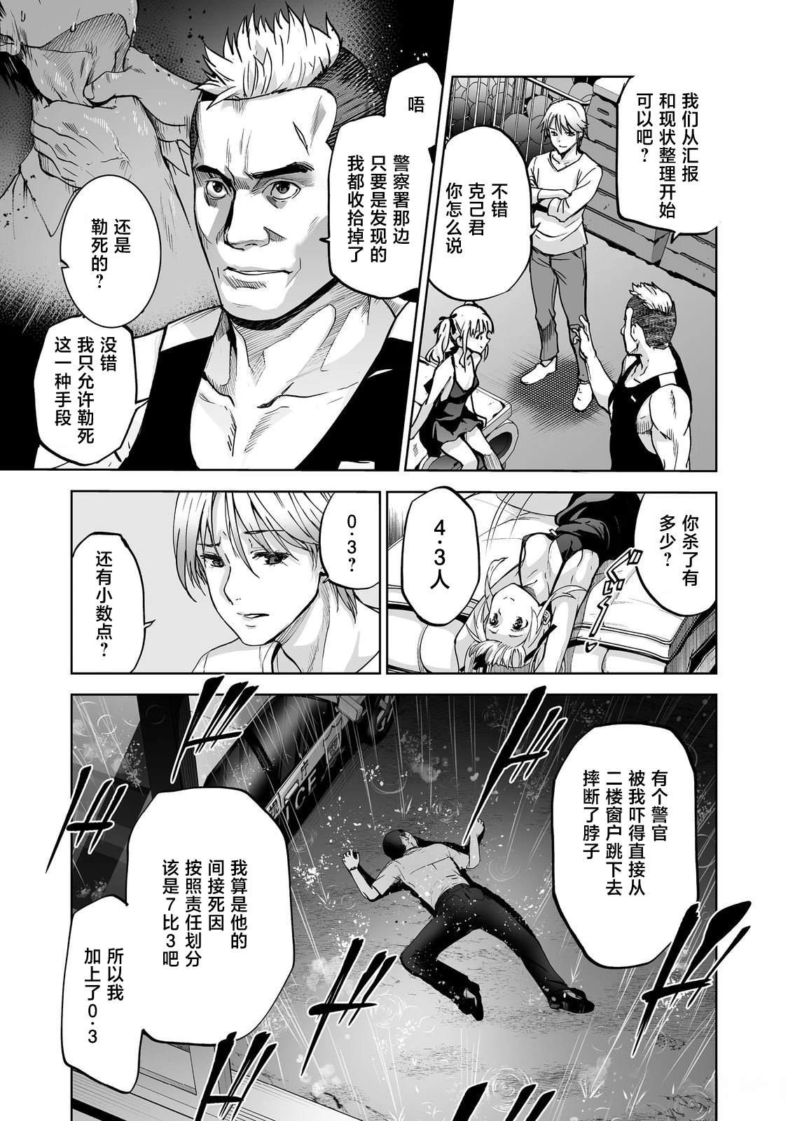 第6话12