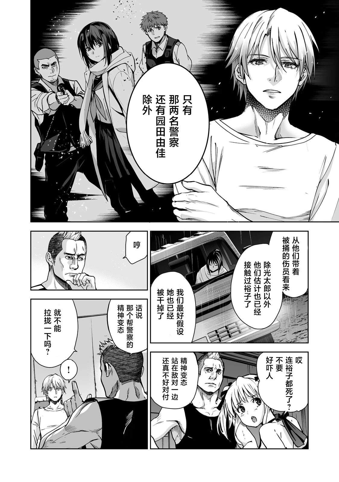 第6话15