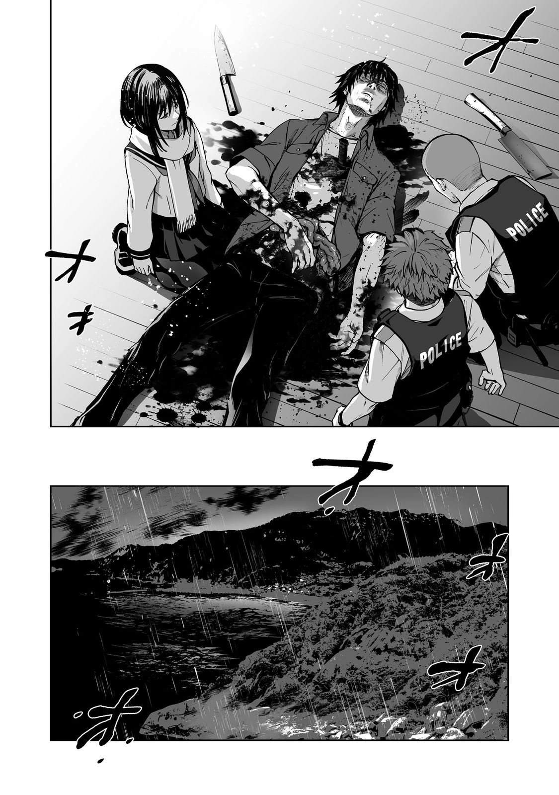 第6话7