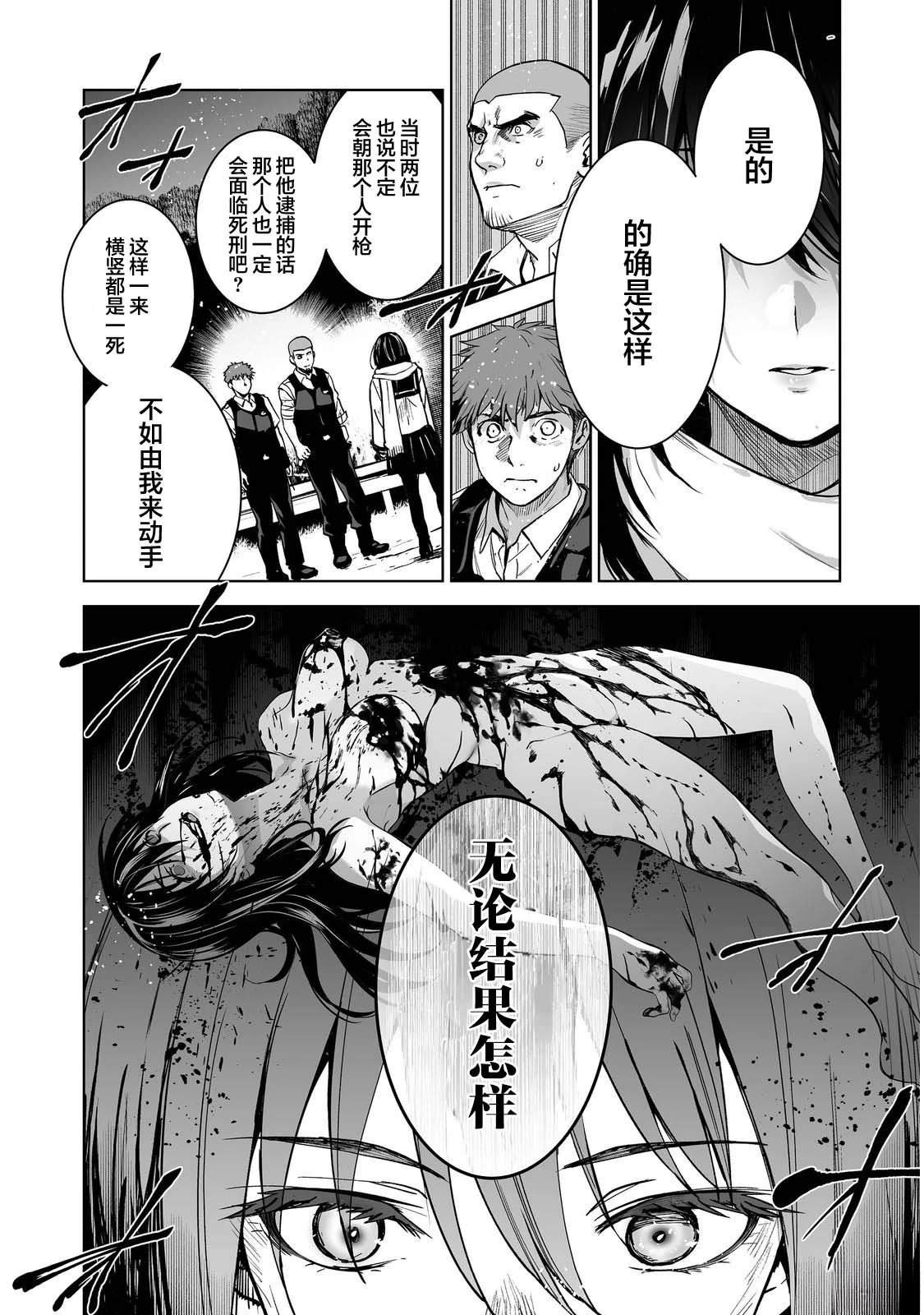 第7话1