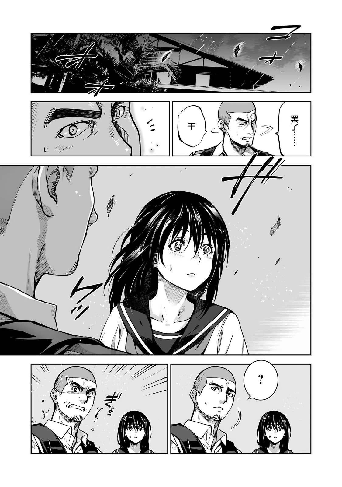 第7话18