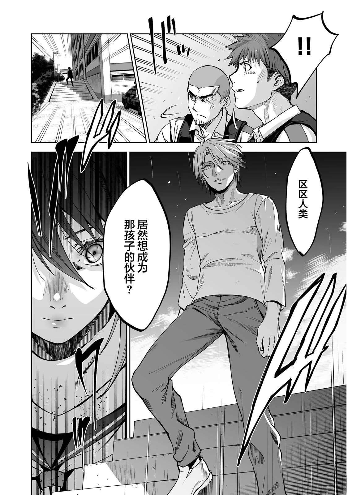 第7话25