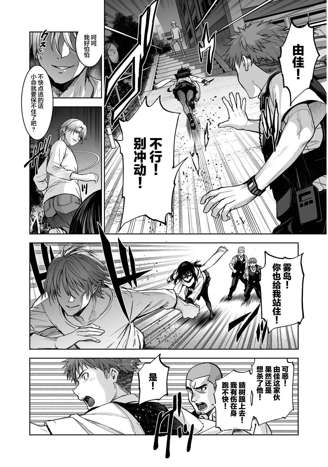 第7话27