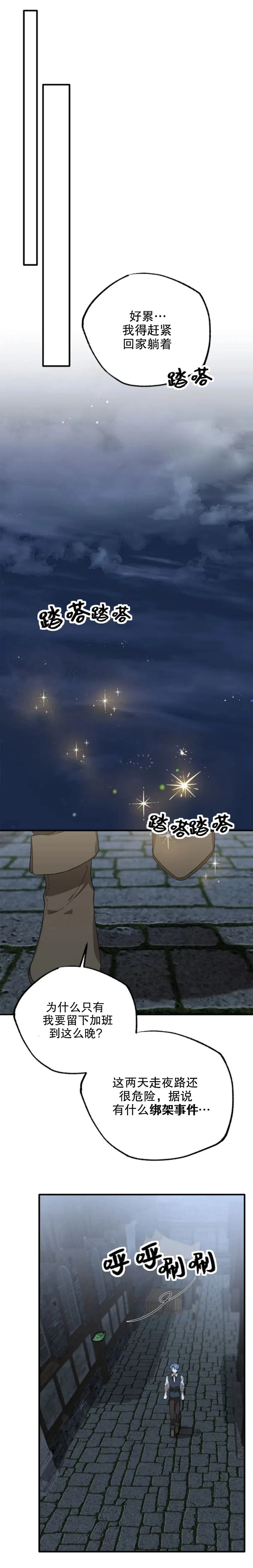 第1话0
