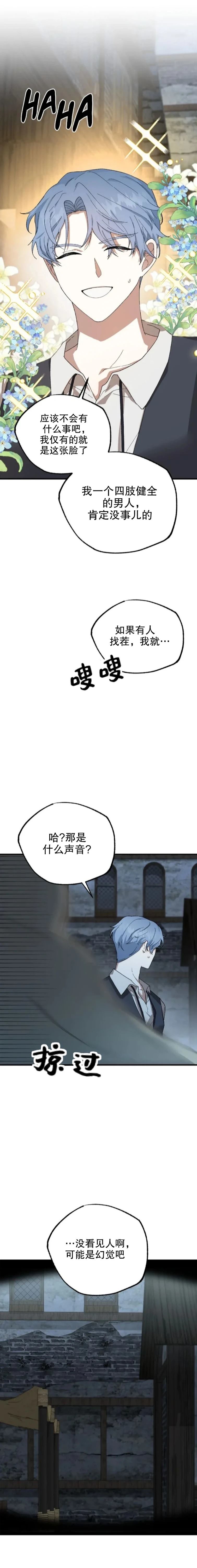 第1话1