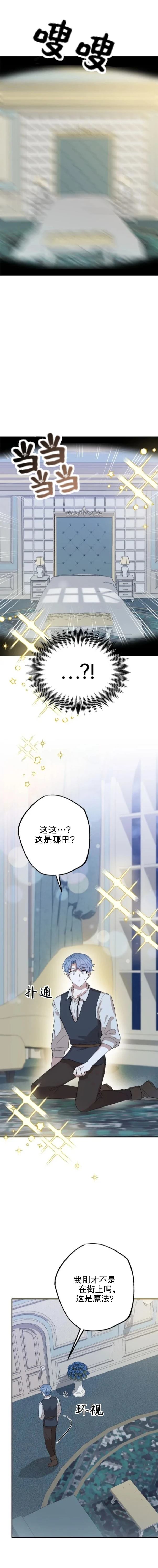 第1话2