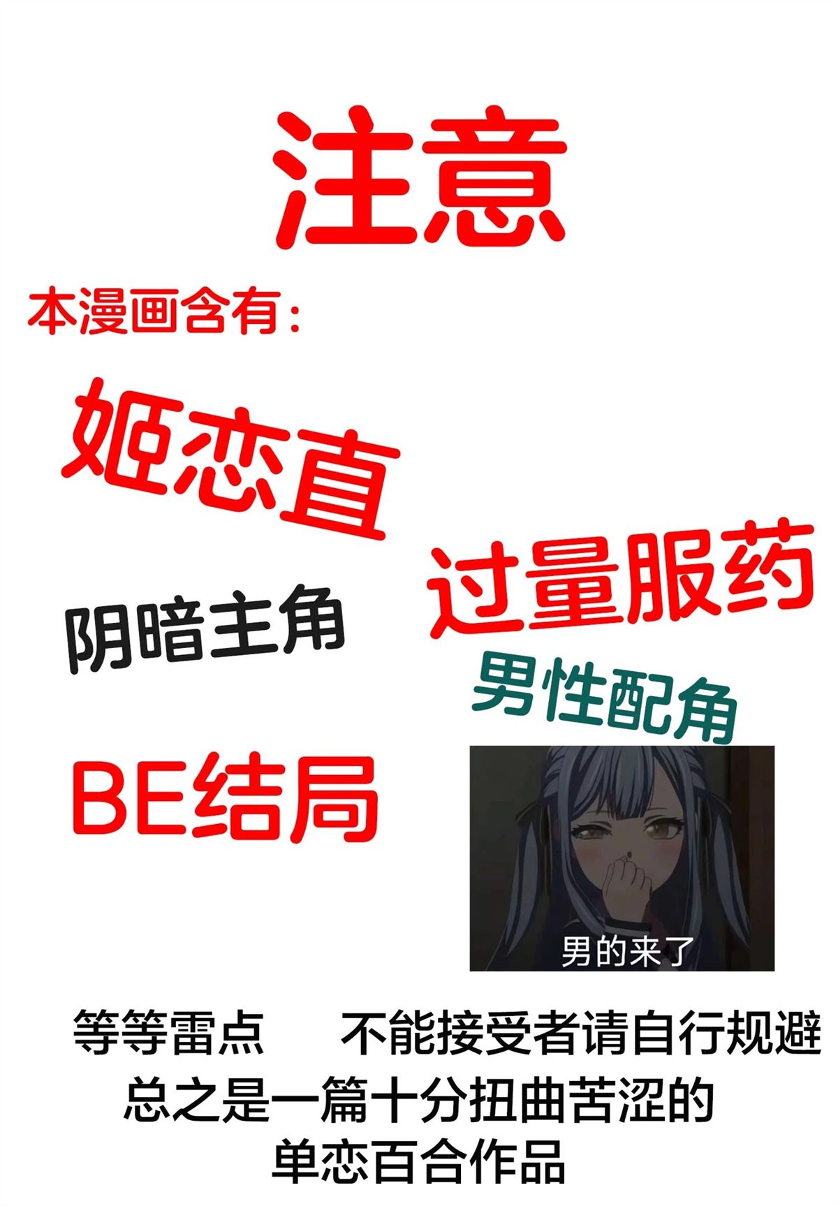 第1话1