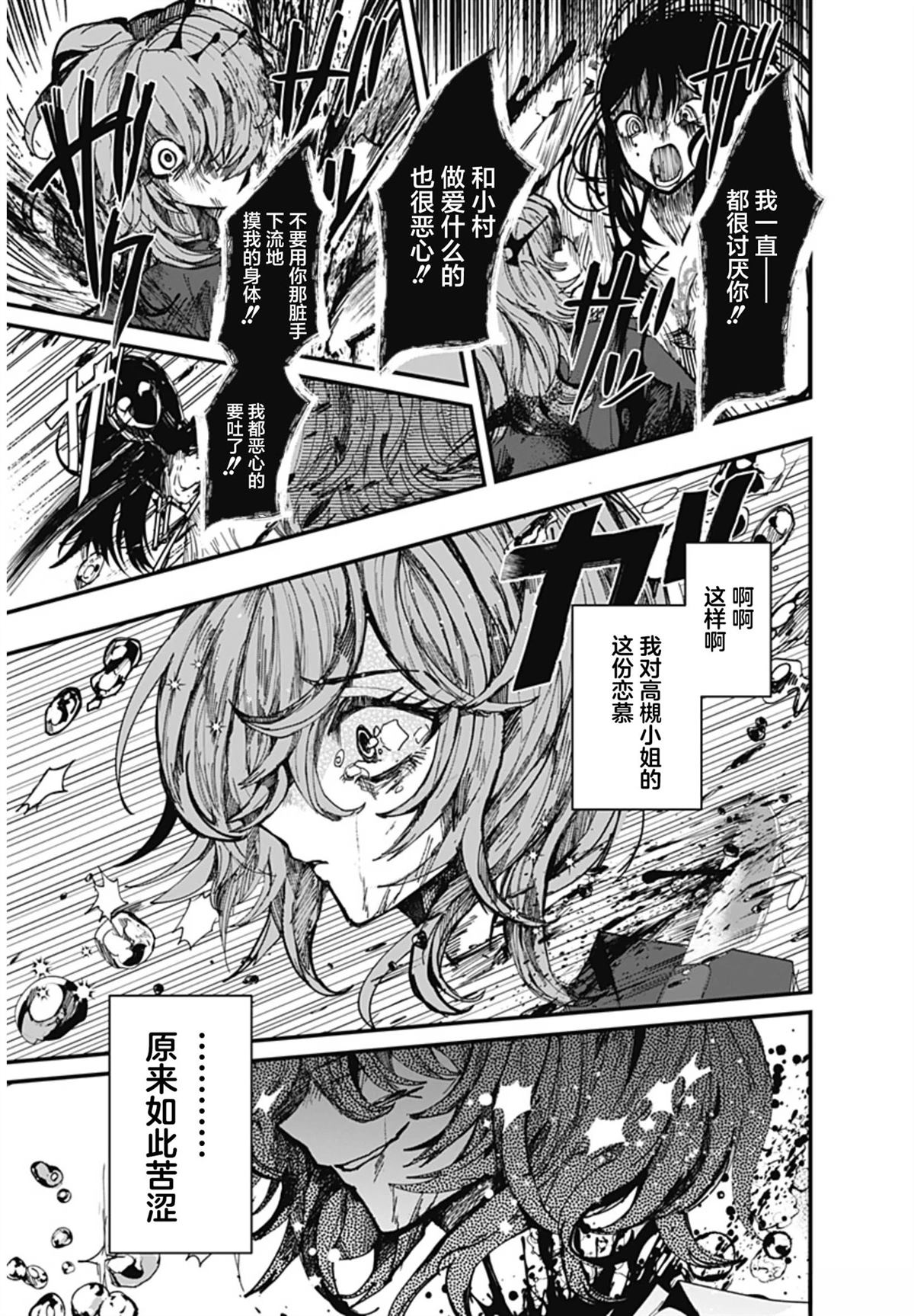 第1话52