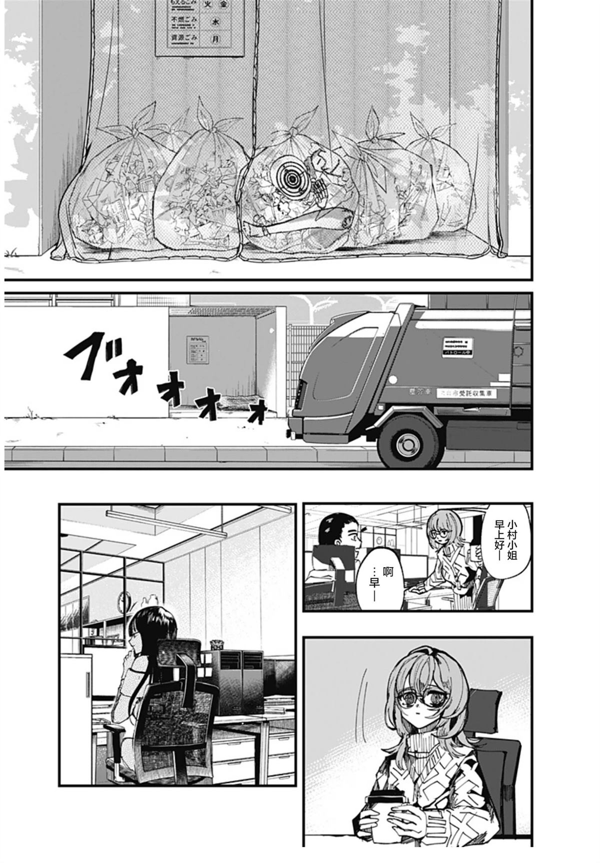 第1话56