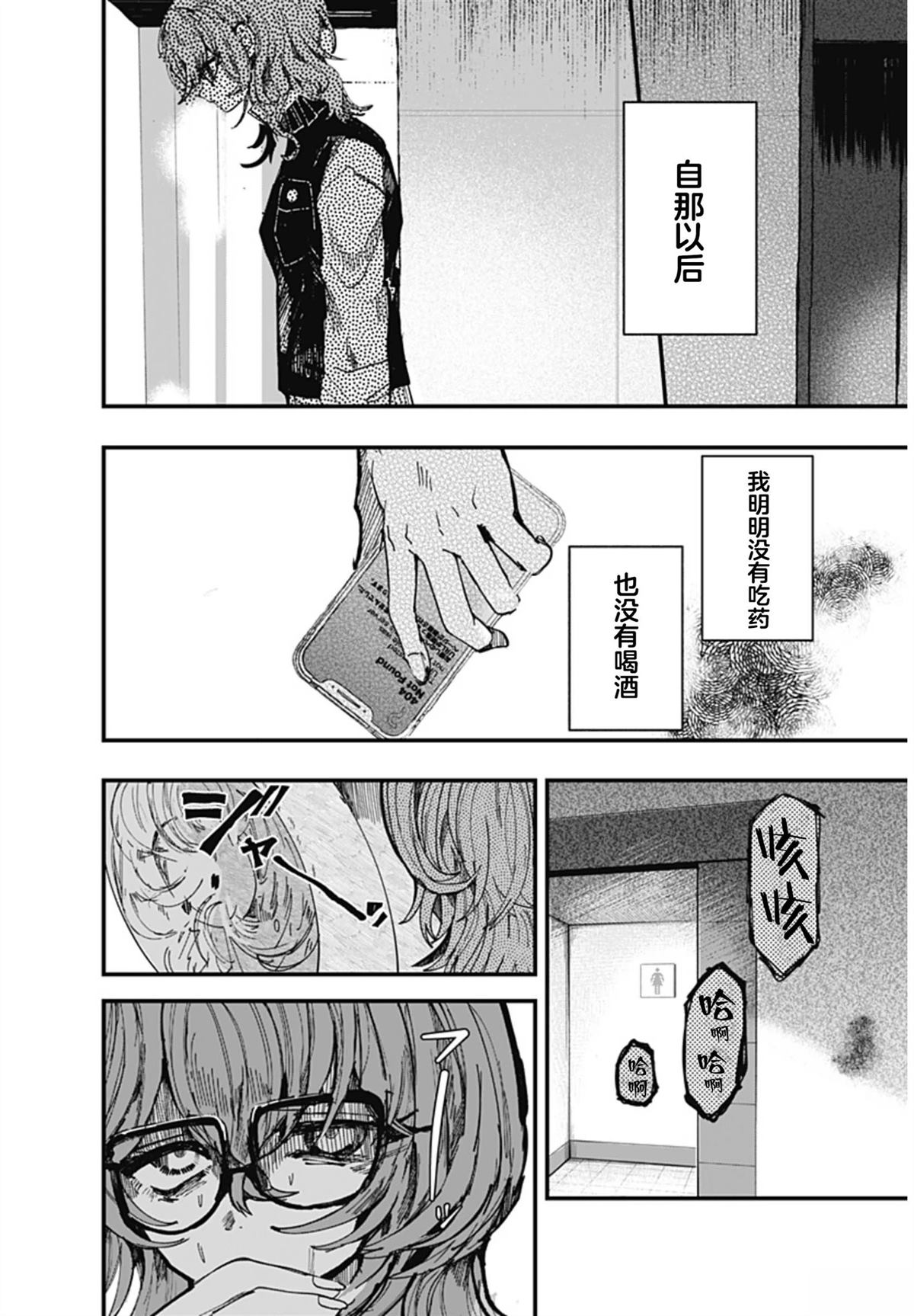 第1话59