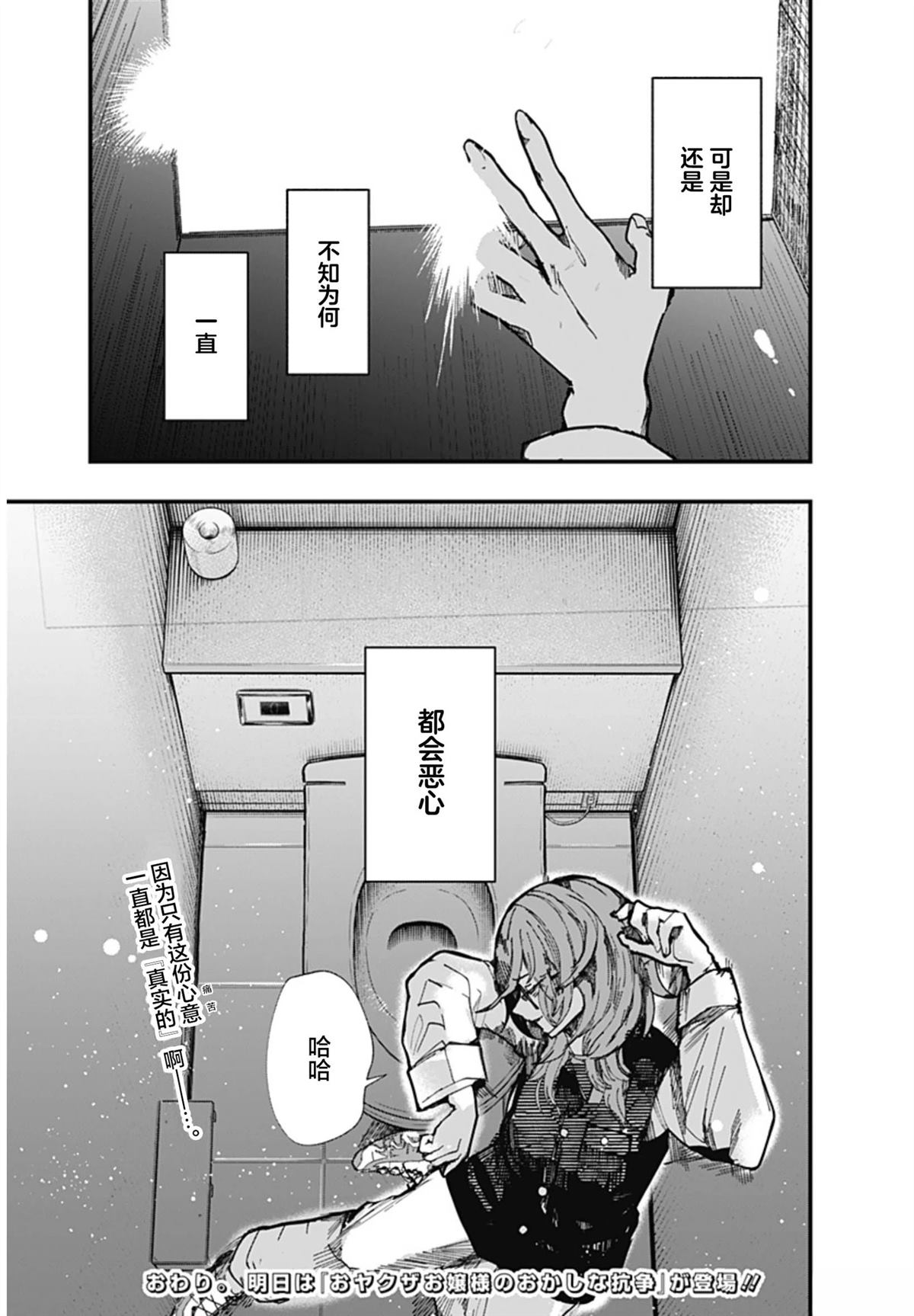 第1话60