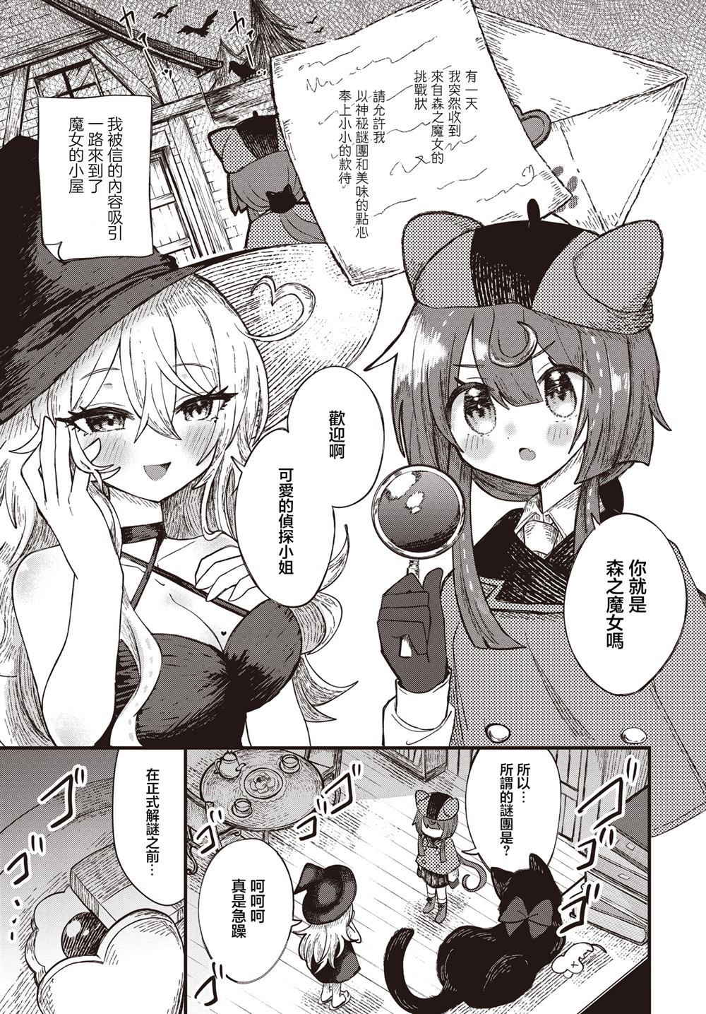短篇0