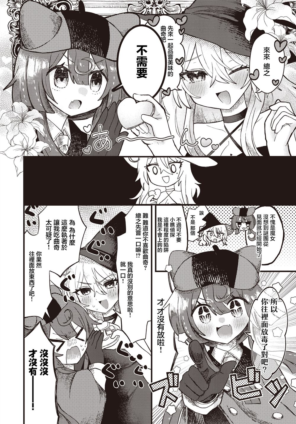 短篇1