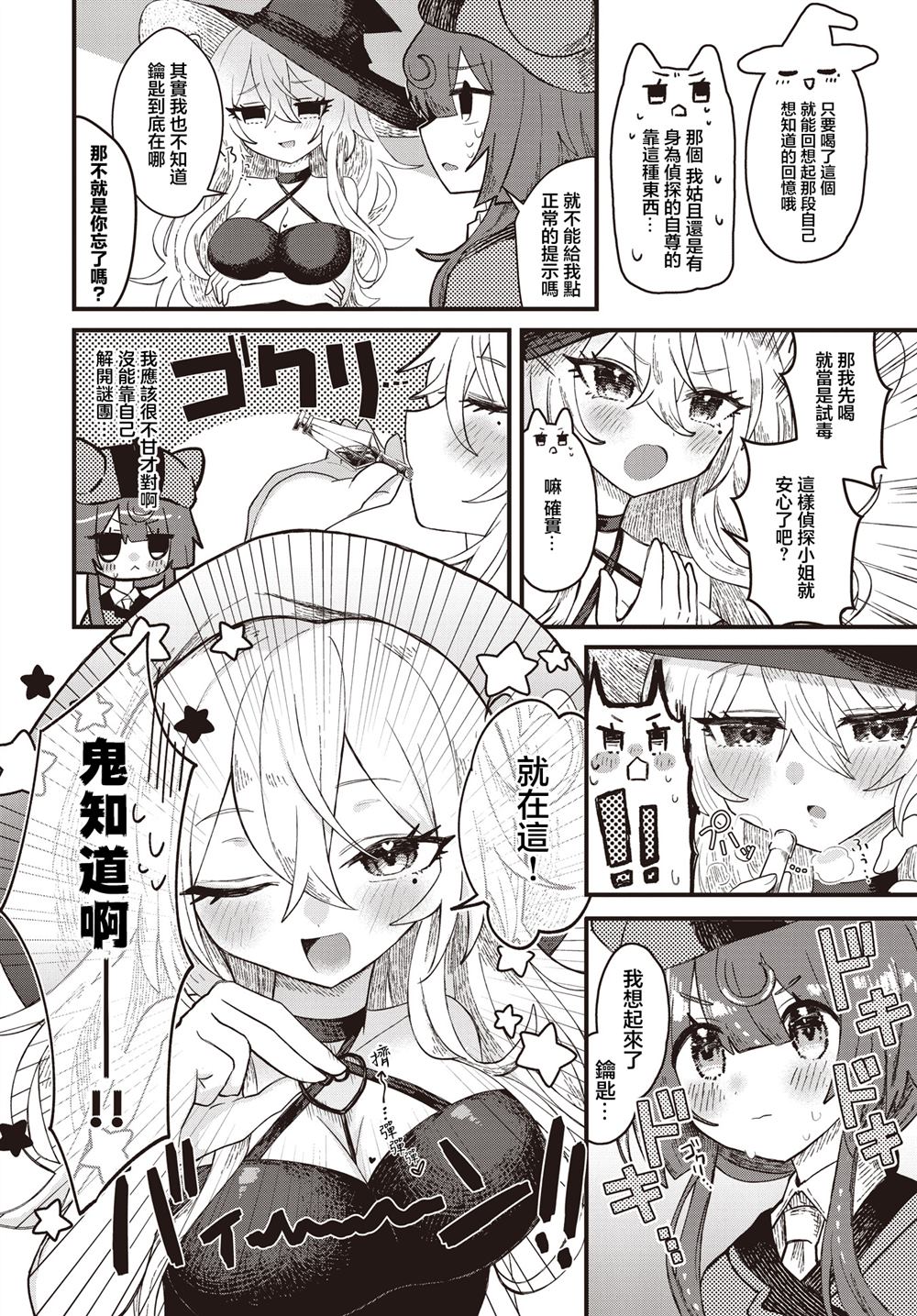 短篇11