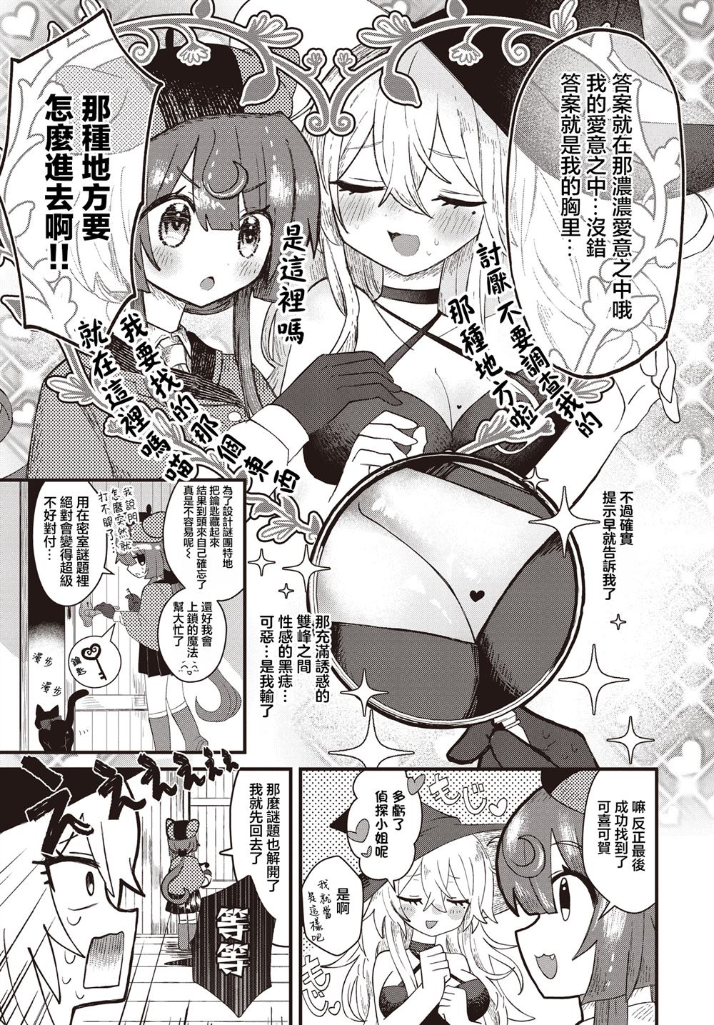 短篇12