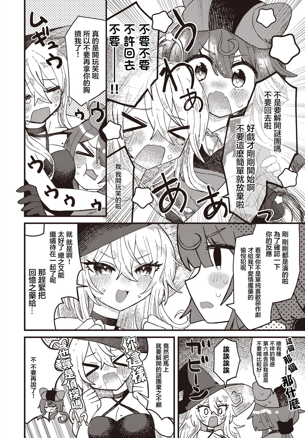 短篇13