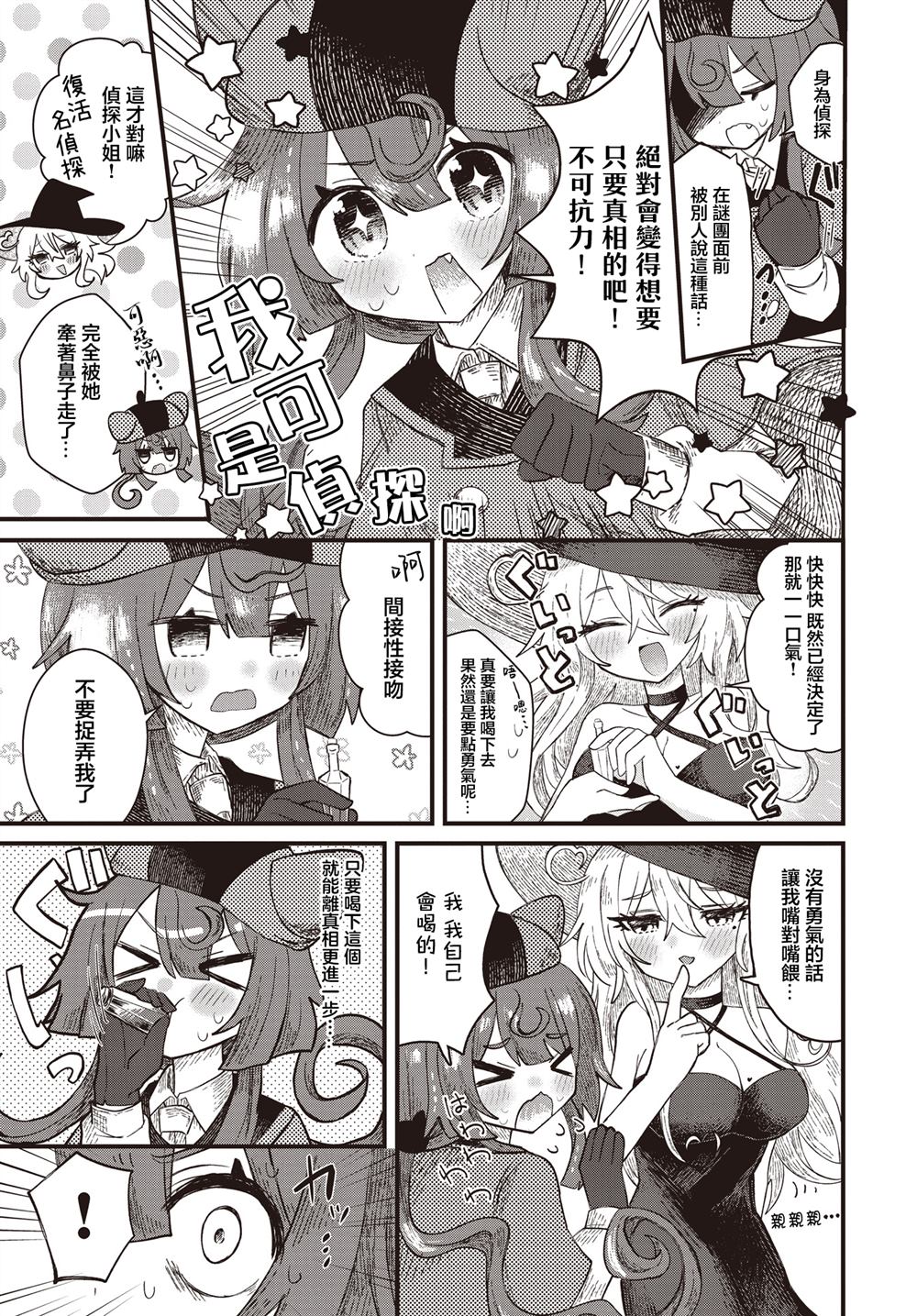 短篇14