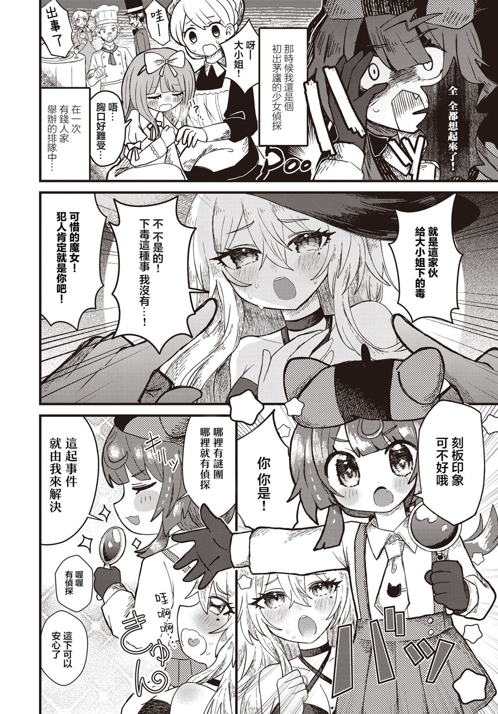 短篇15