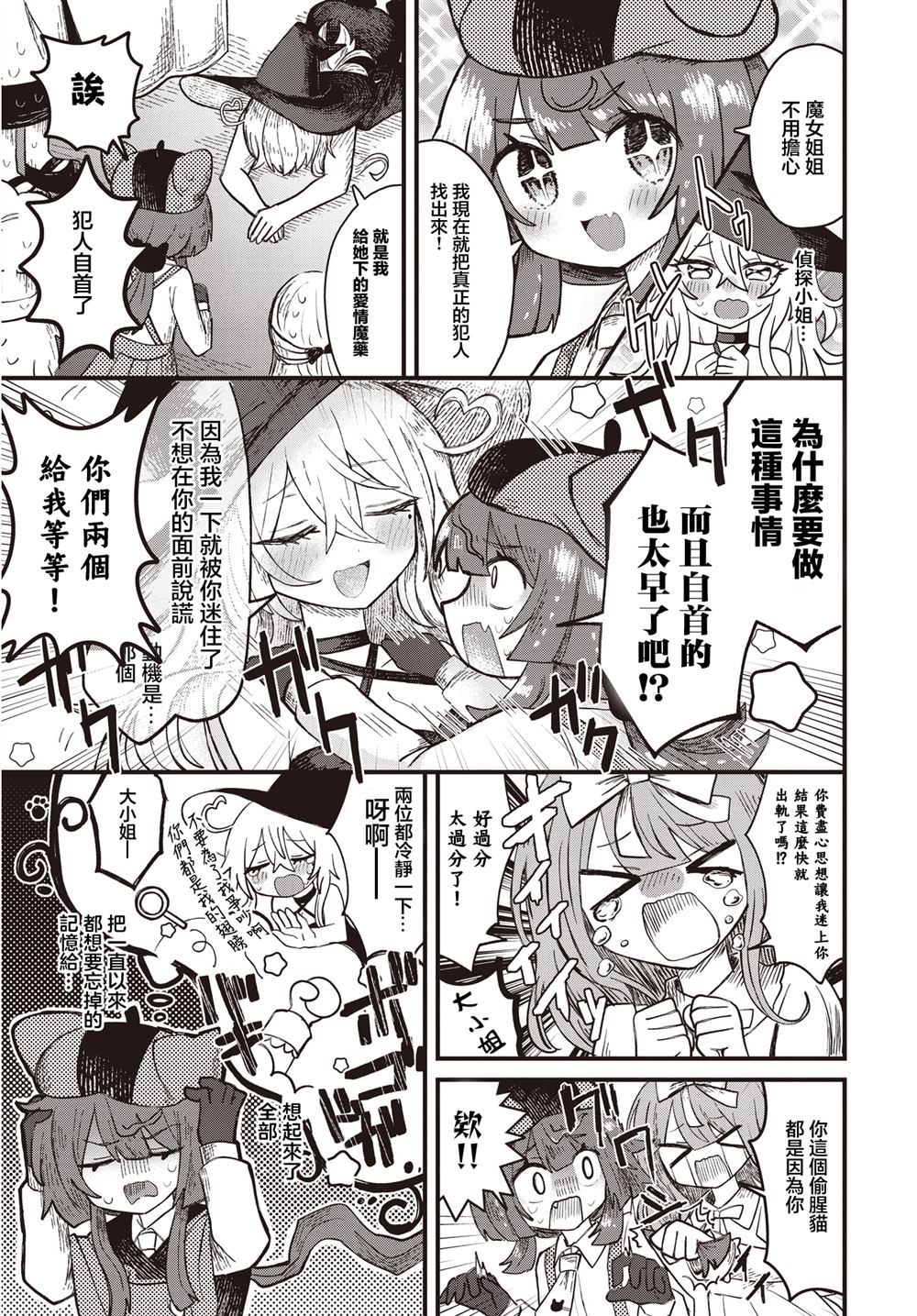 短篇16
