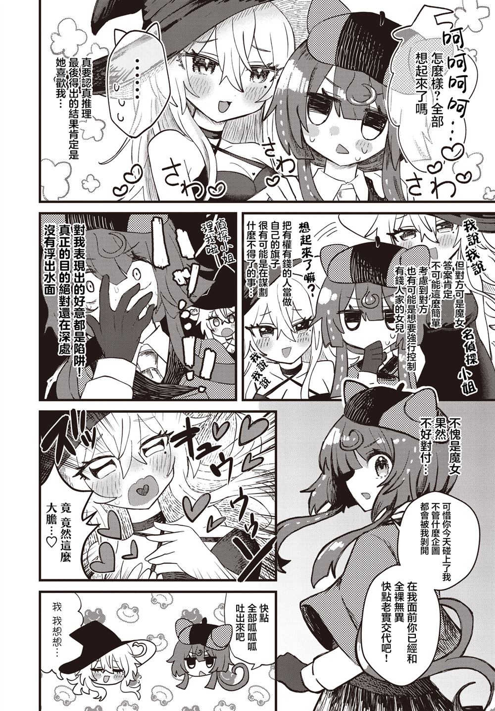 短篇17