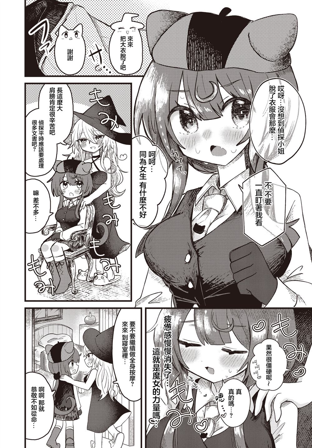短篇19