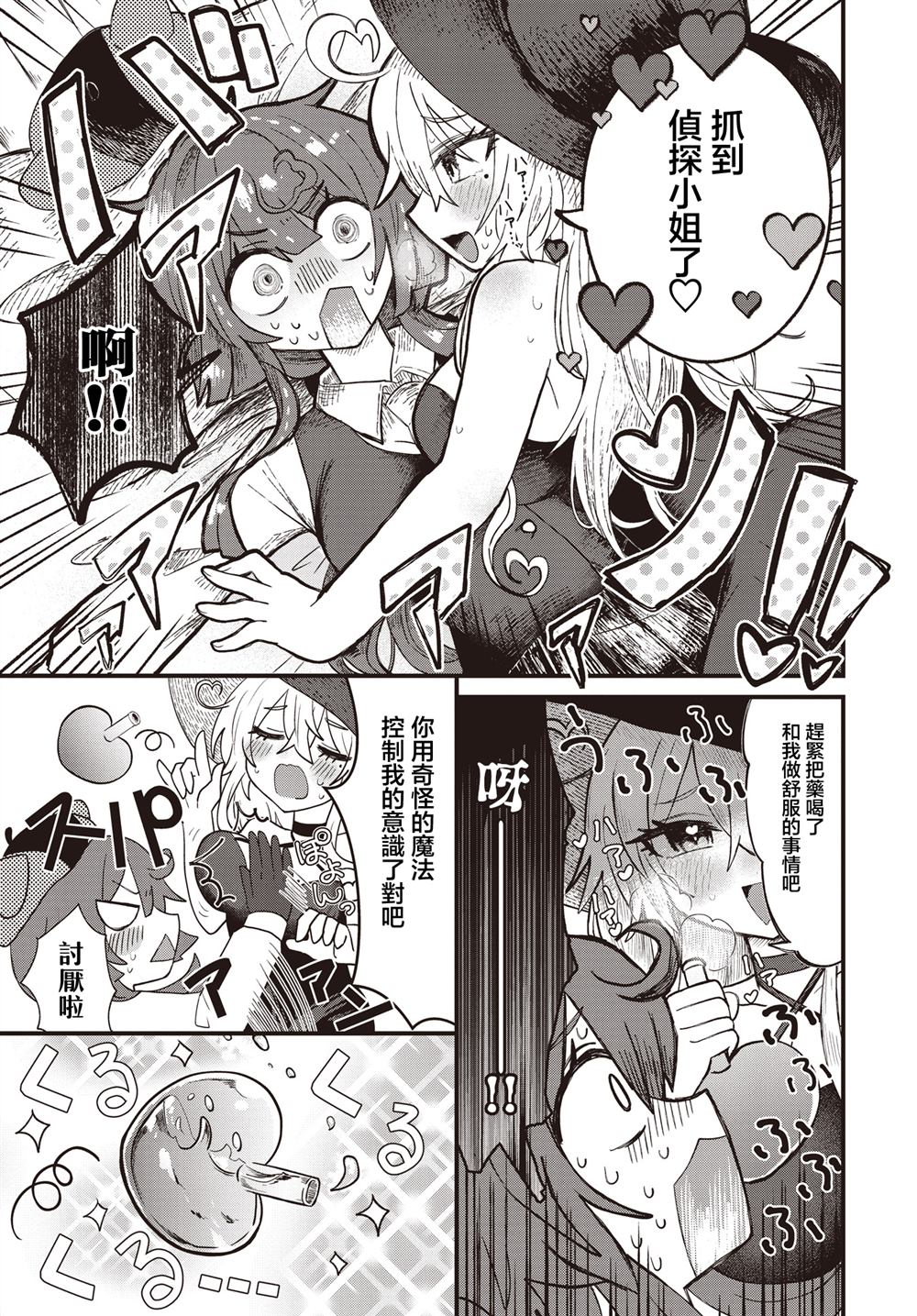 短篇20