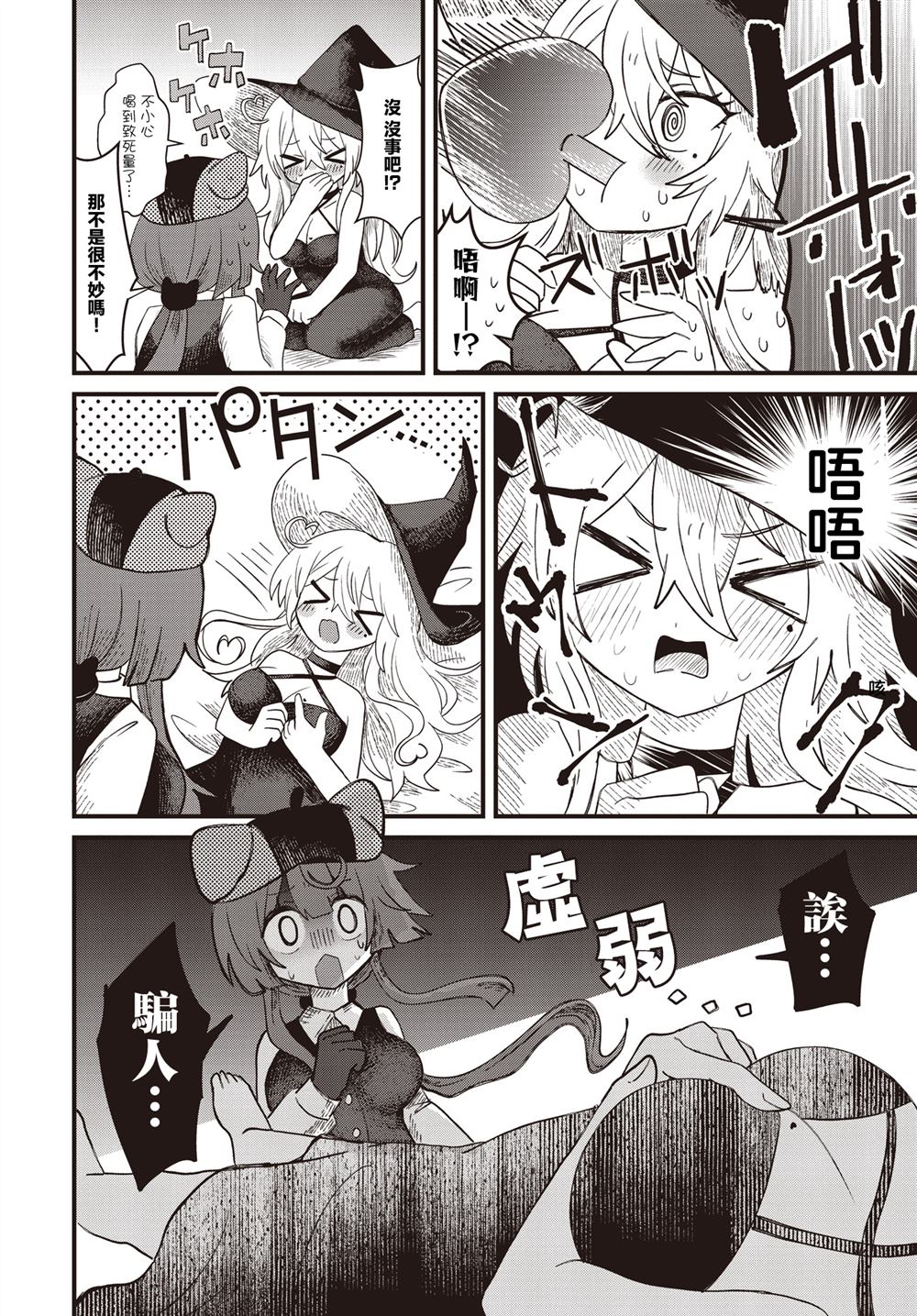 短篇21