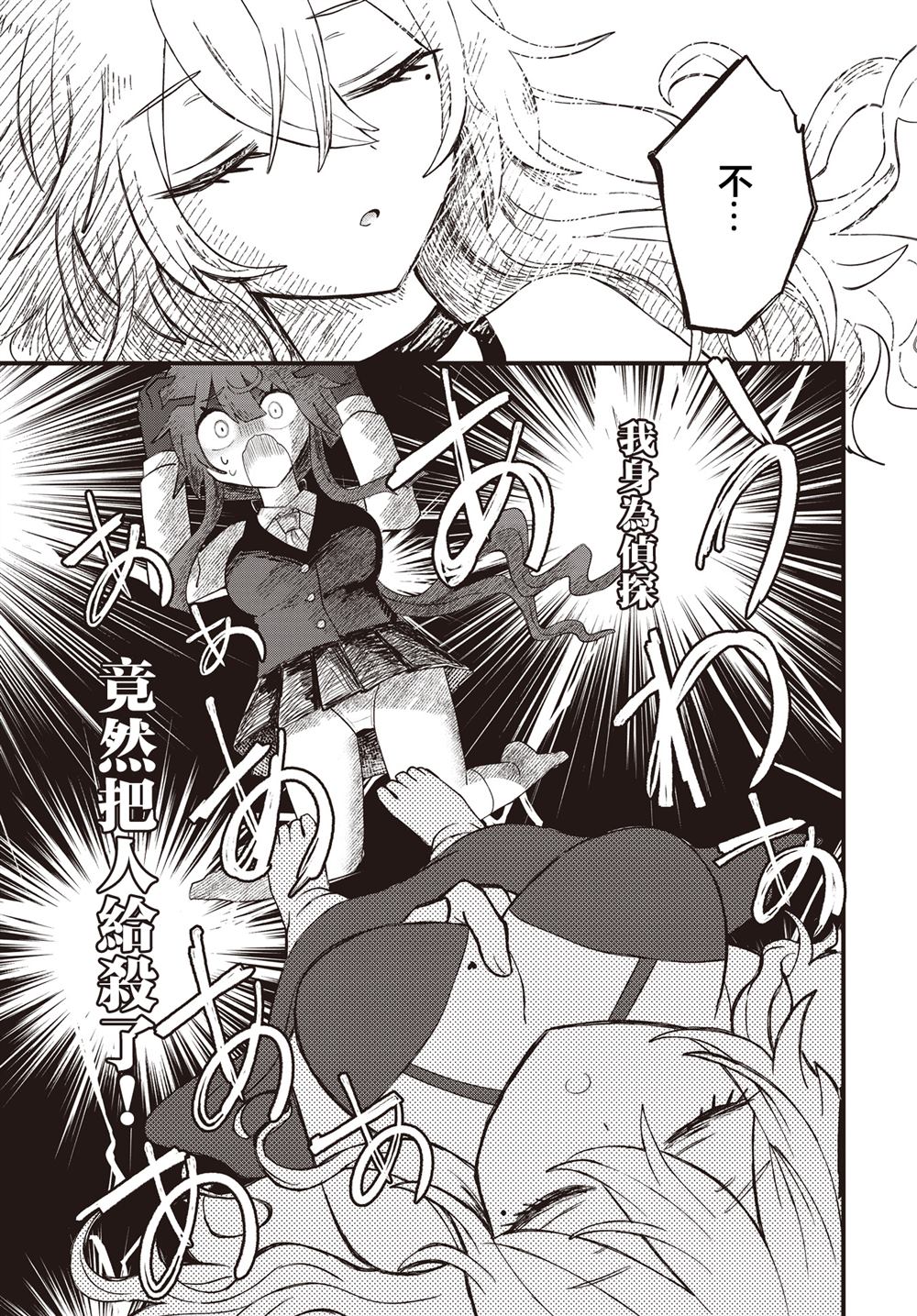 短篇22