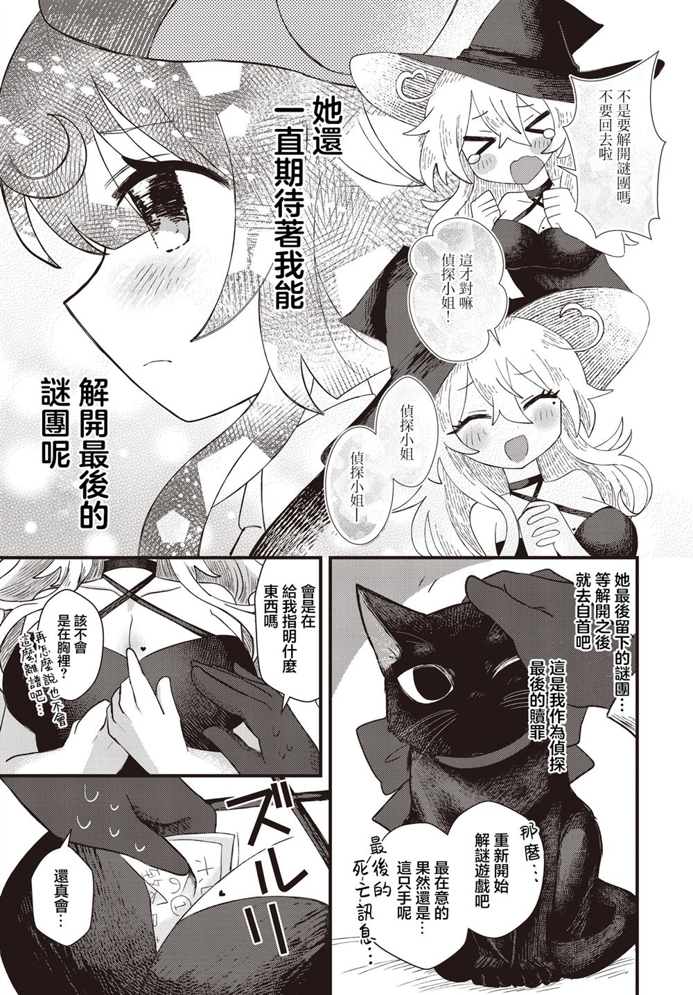 短篇24