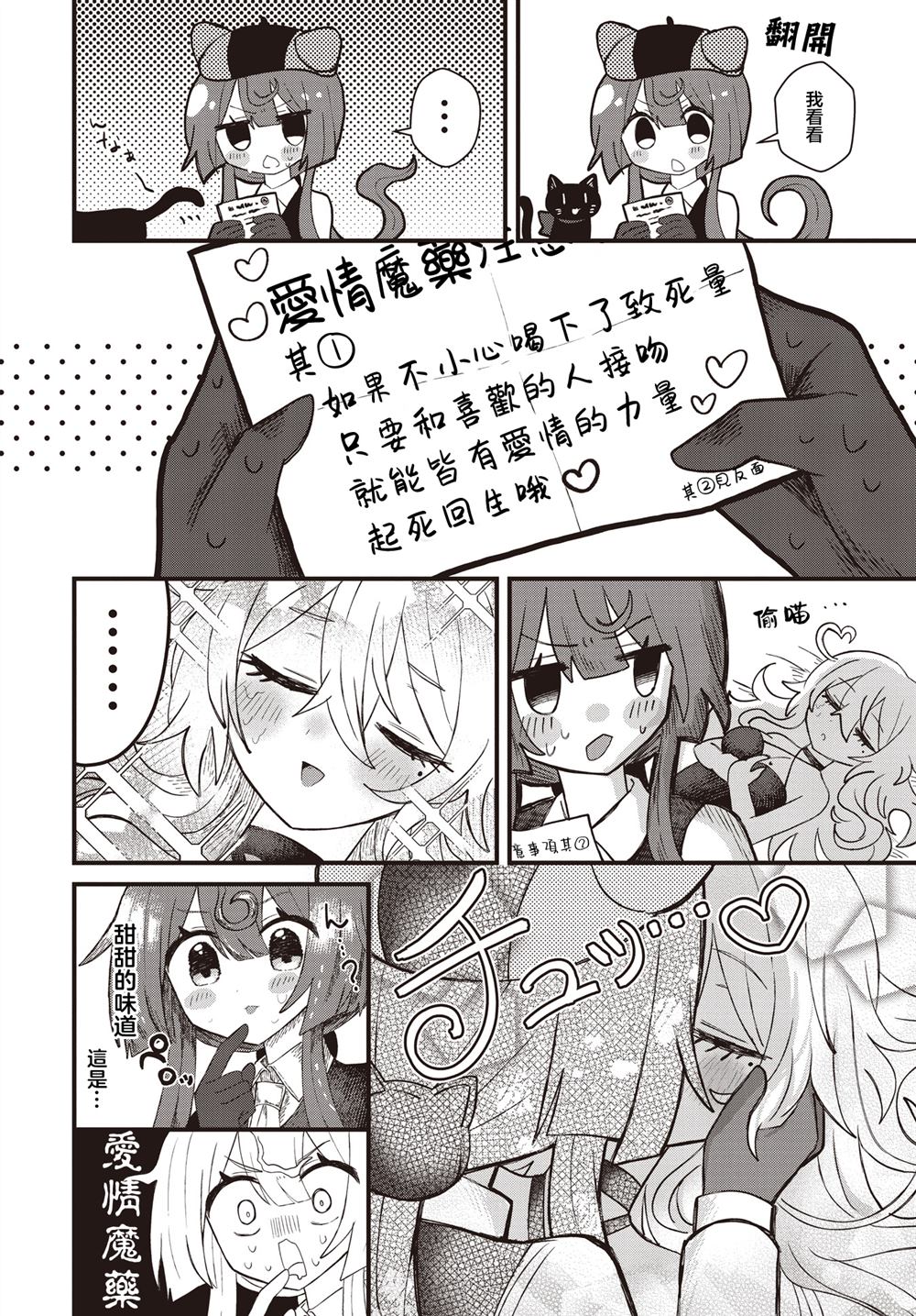 短篇25