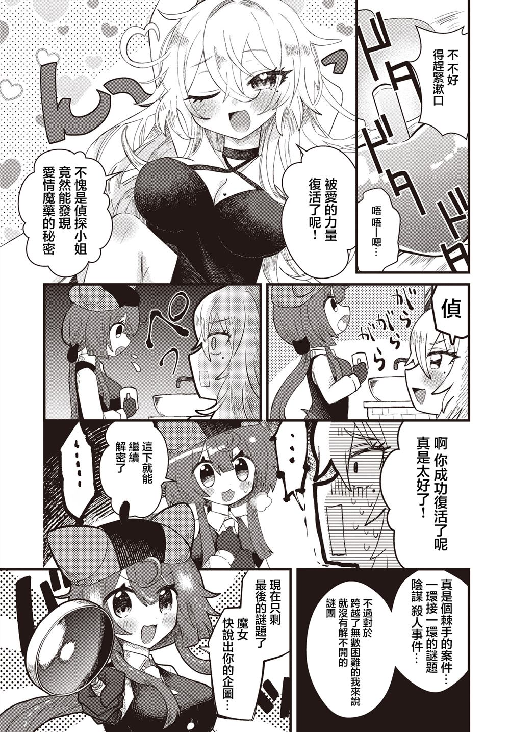 短篇26