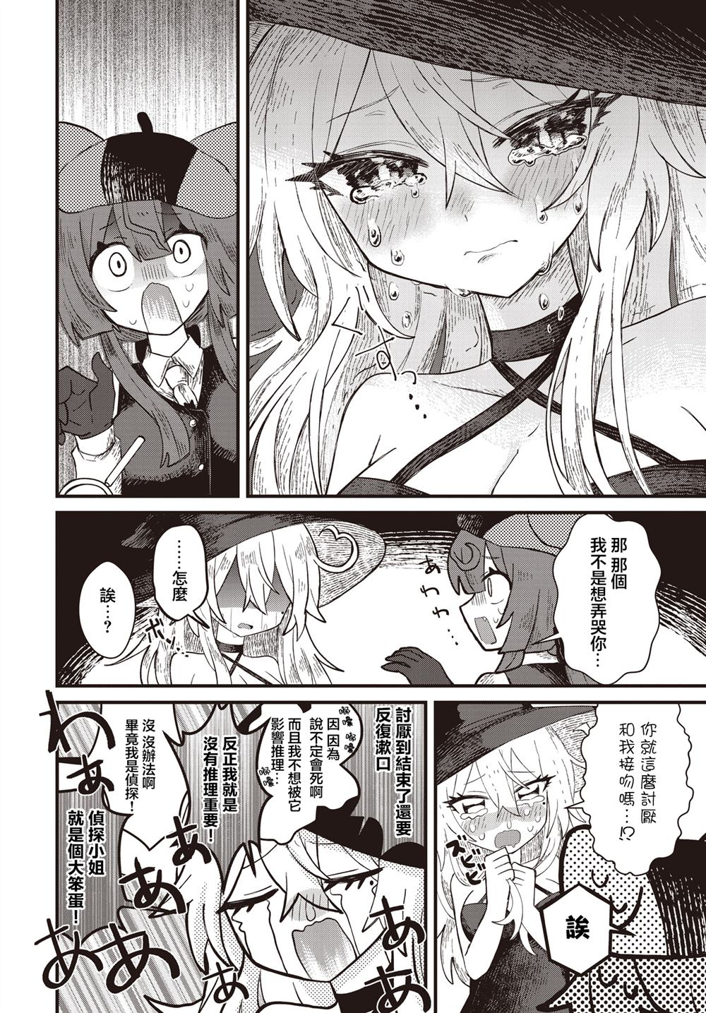 短篇27