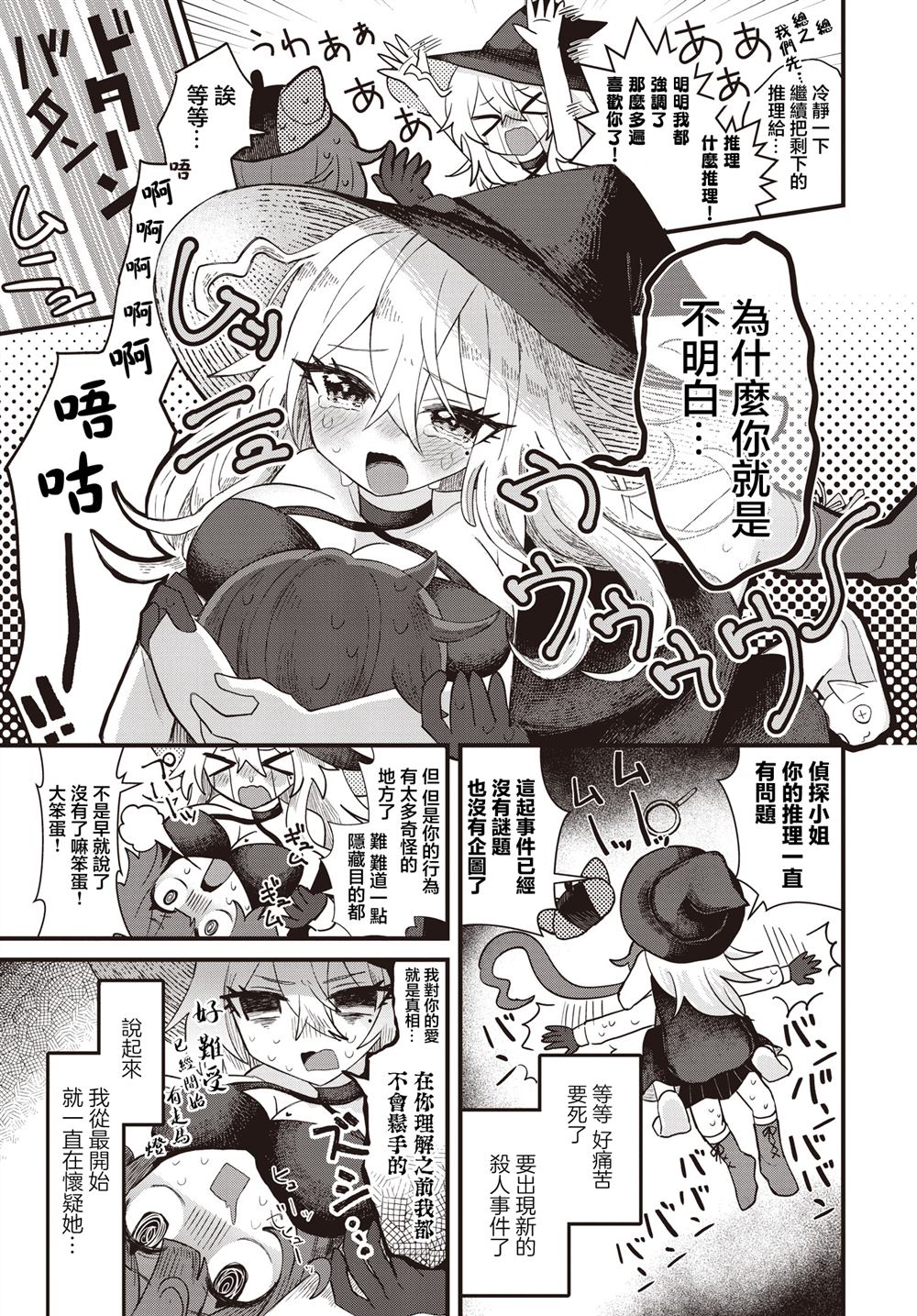 短篇28