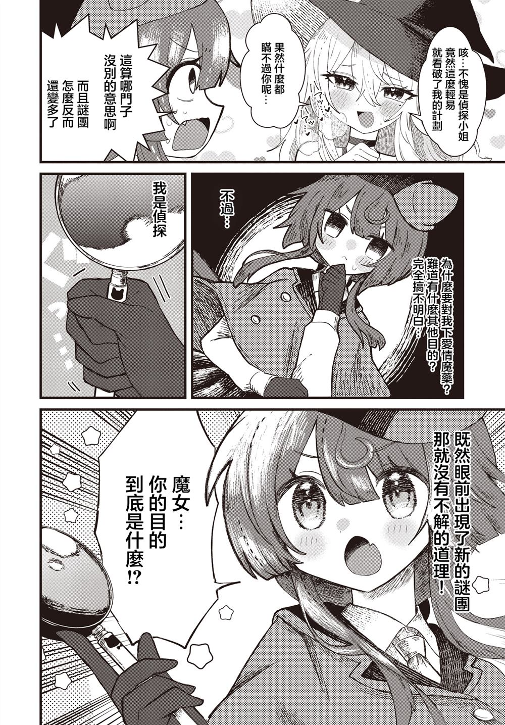 短篇3