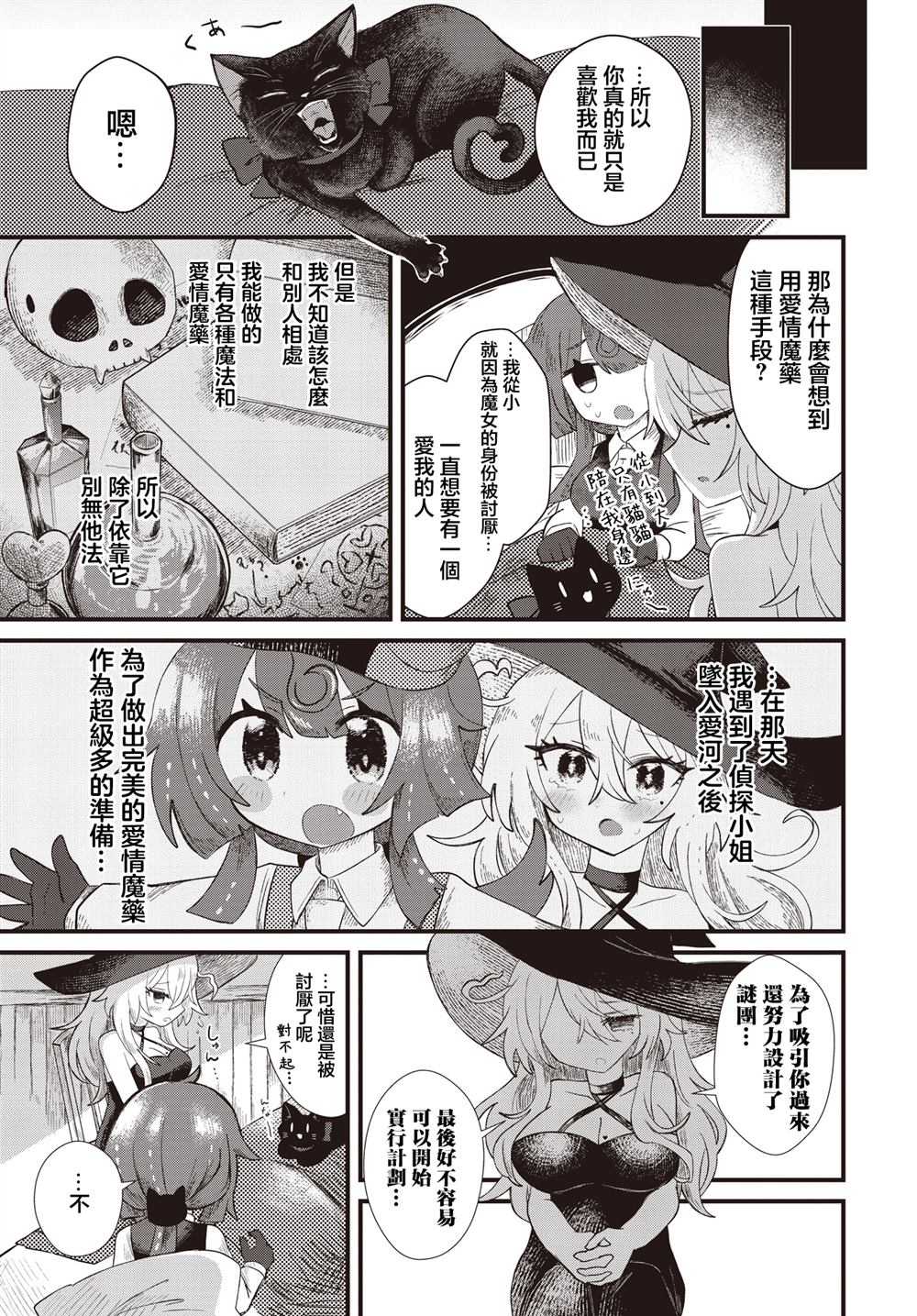 短篇30