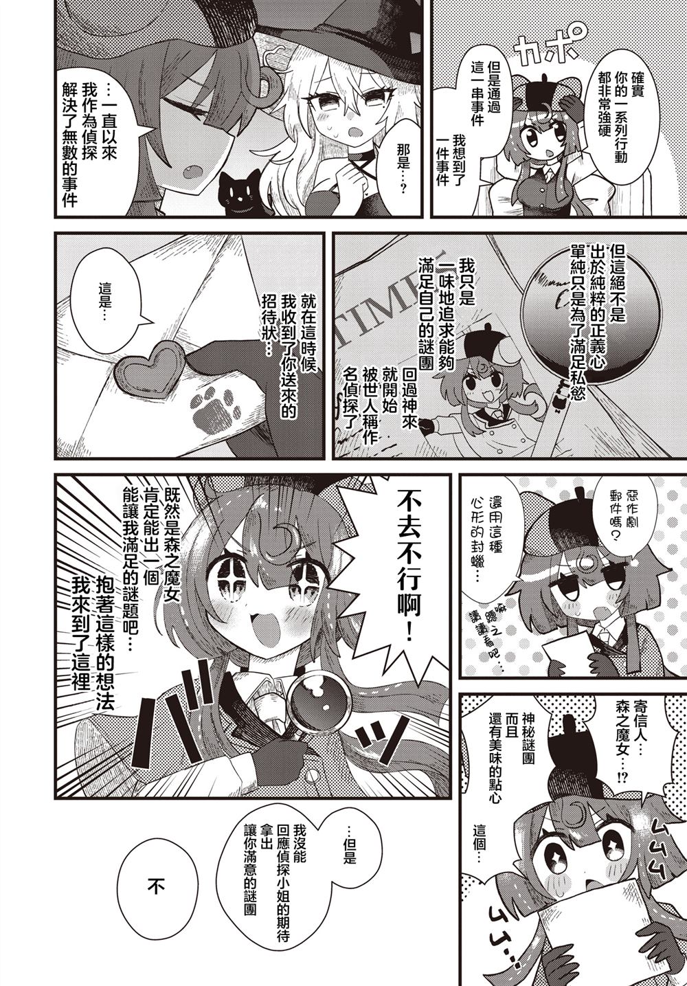 短篇31