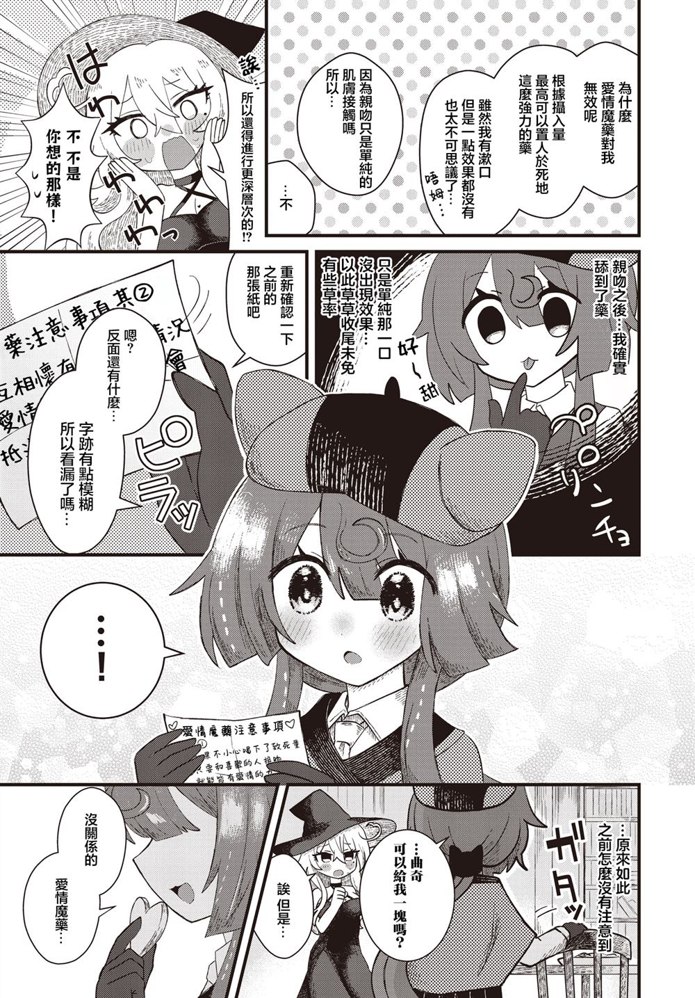 短篇34