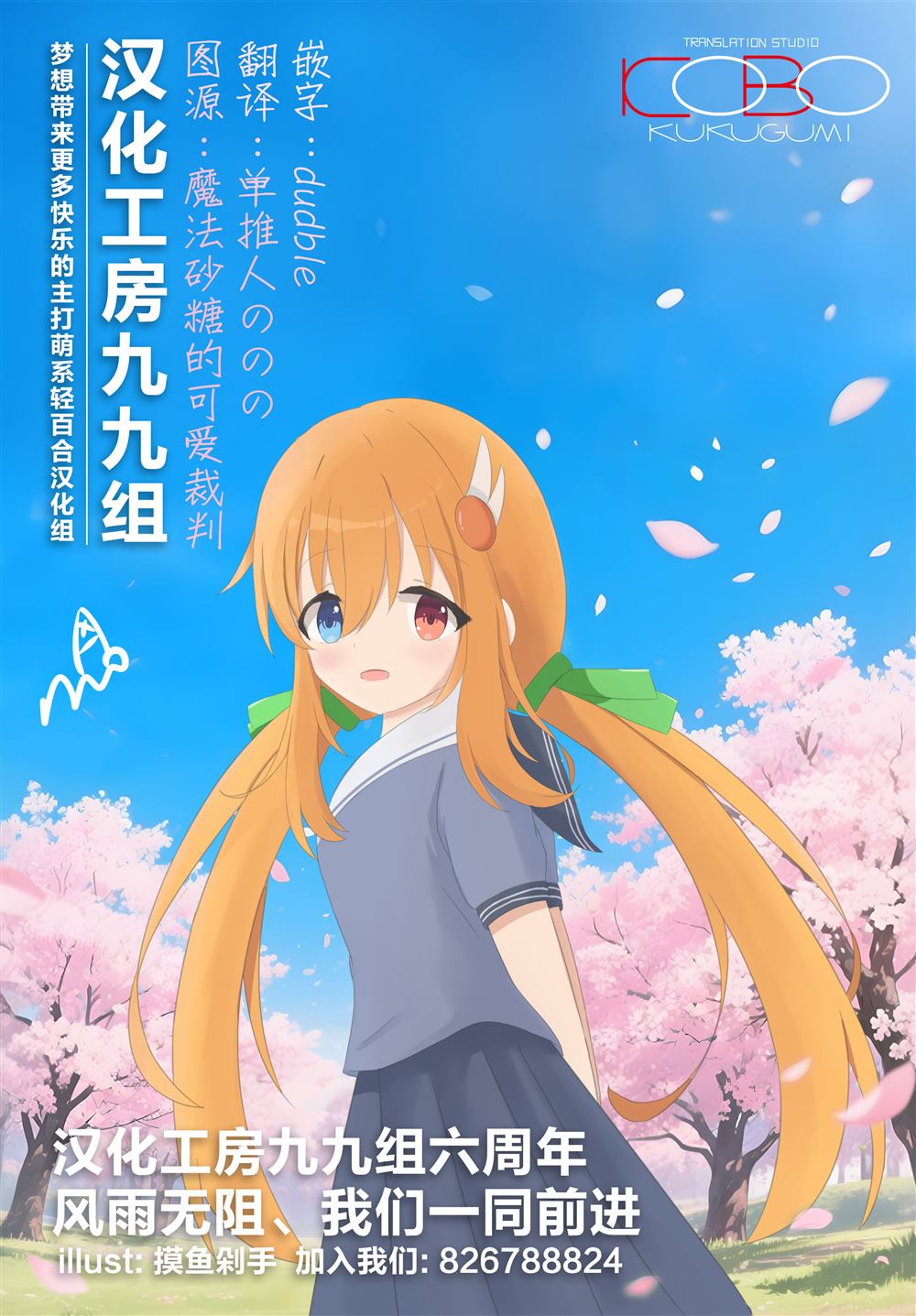 短篇36