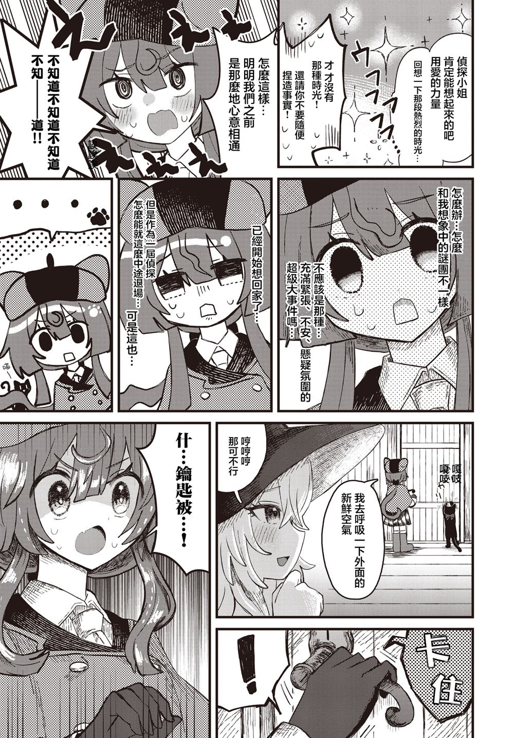 短篇6
