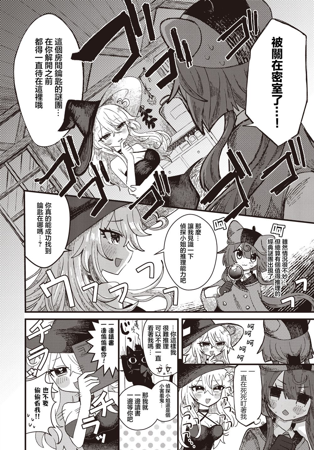 短篇7