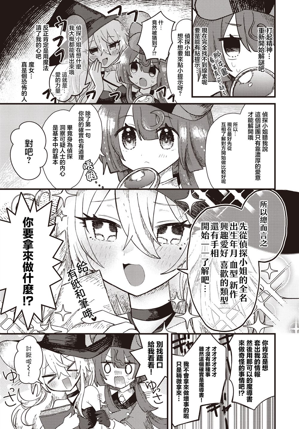 短篇8