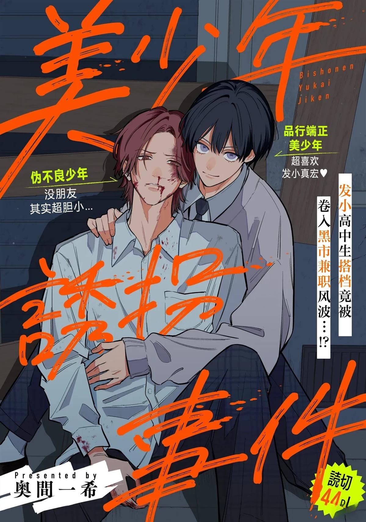 第1话1