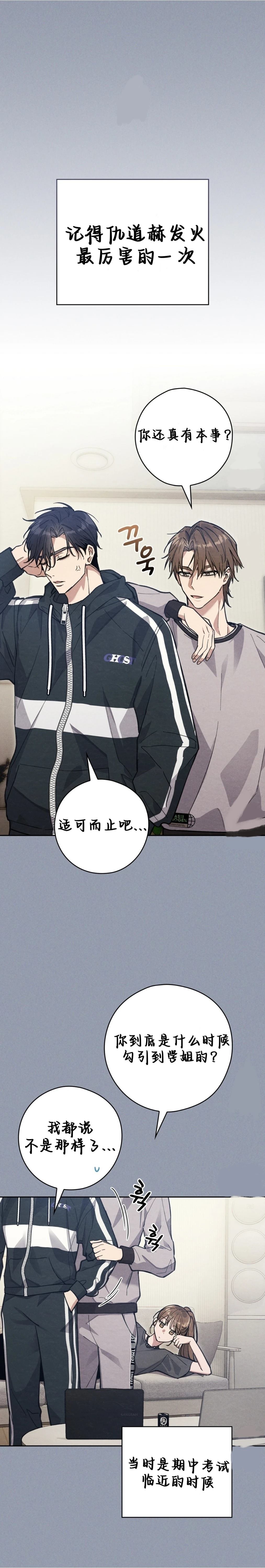第3话0
