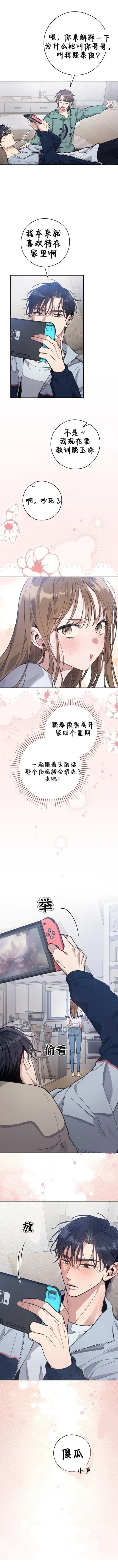第3话15