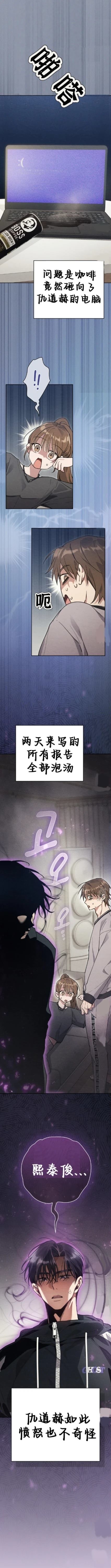第3话3