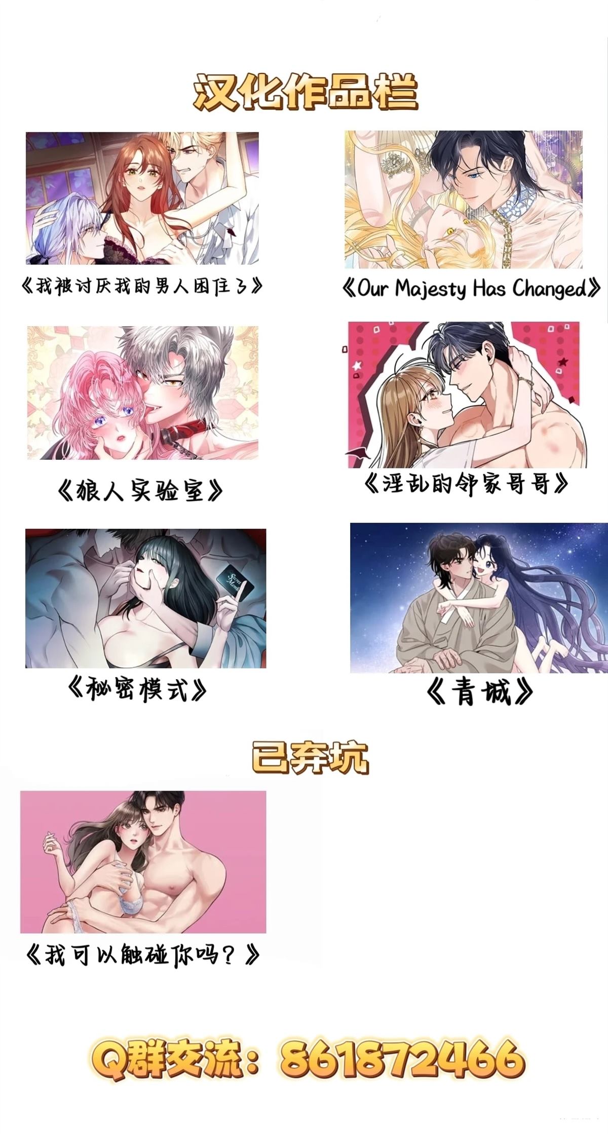 第4话10