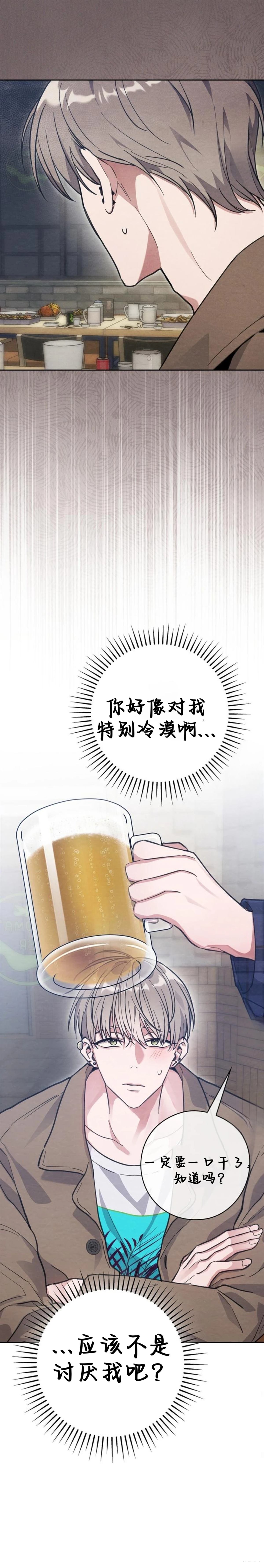 第5话13