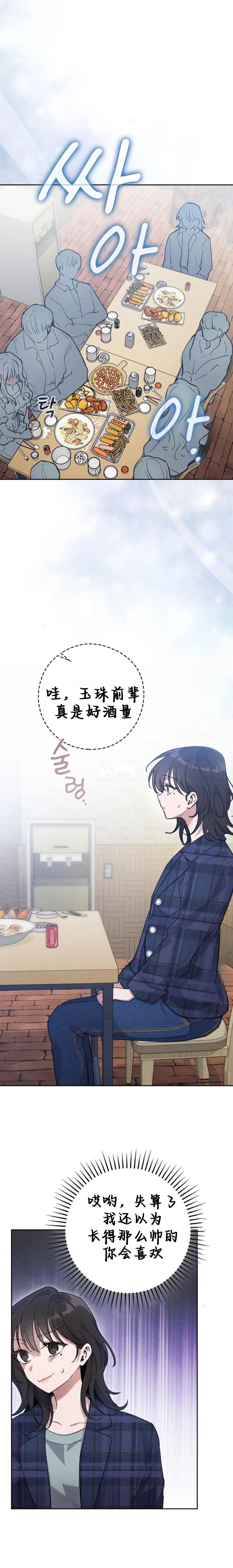 第5话15