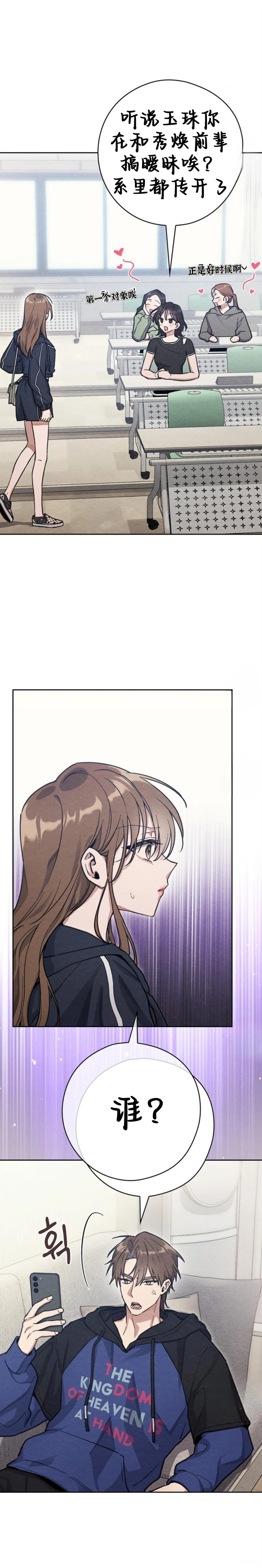 第5话2